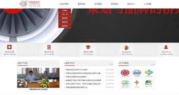 鄭州新經緯信息技術 一體化解決方案助力數字化轉型