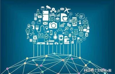 物聯(lián)網(wǎng) 連接萬(wàn)物，重塑未來(lái)——技術(shù)、產(chǎn)品與應(yīng)用全解析