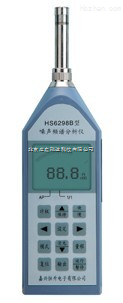 北京啟宏瑞達(dá)科技供應(yīng)HS6298B噪聲頻譜分析儀，滿足多元測(cè)量需求